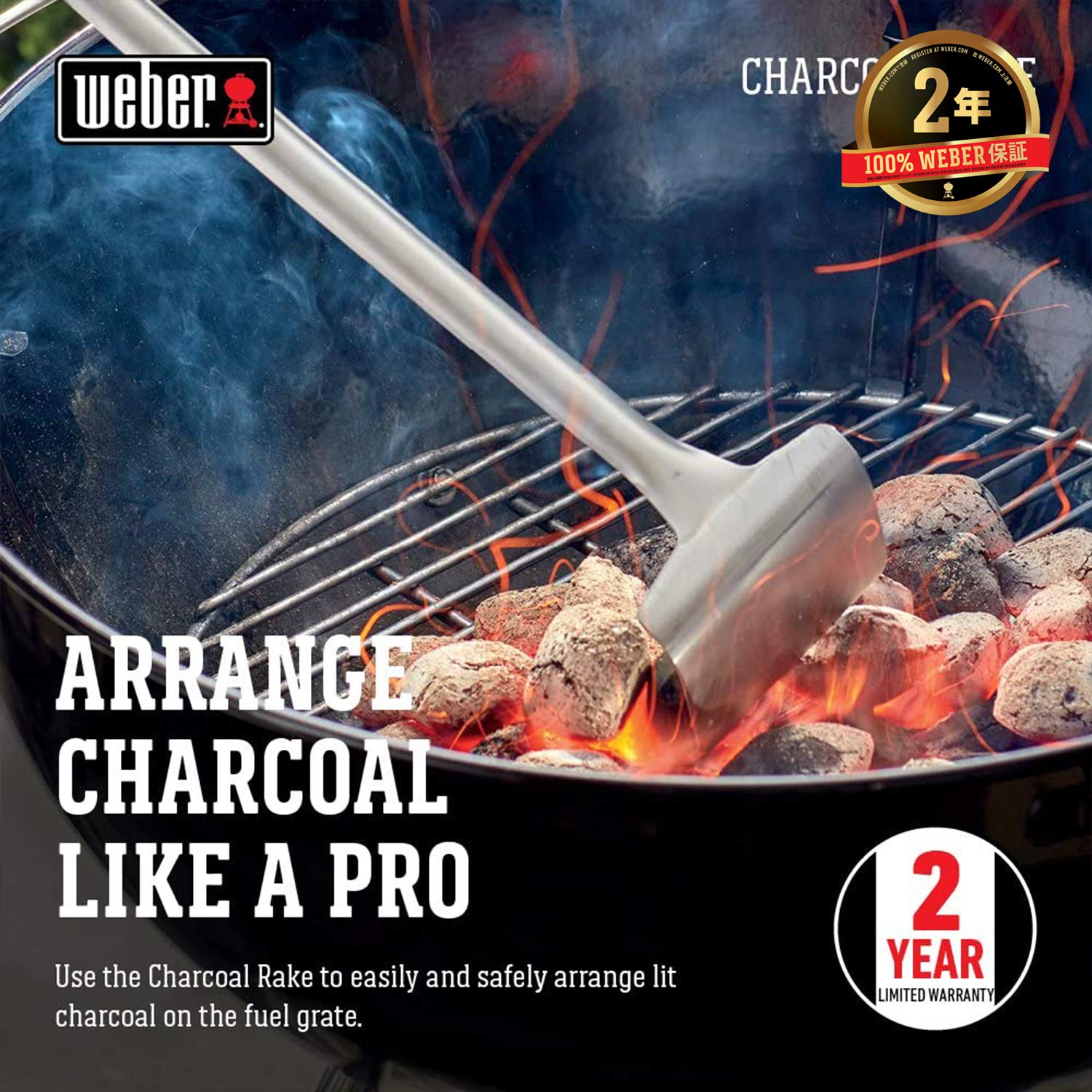 Weber-Charcoal Rake WEBER